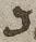 Letter - #11702