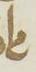 Ligature - #15931