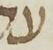 Letter - #15952