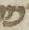 Letter - #18920