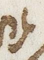 Letter - #22832