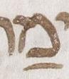 Vowel/Diacritic - #23853