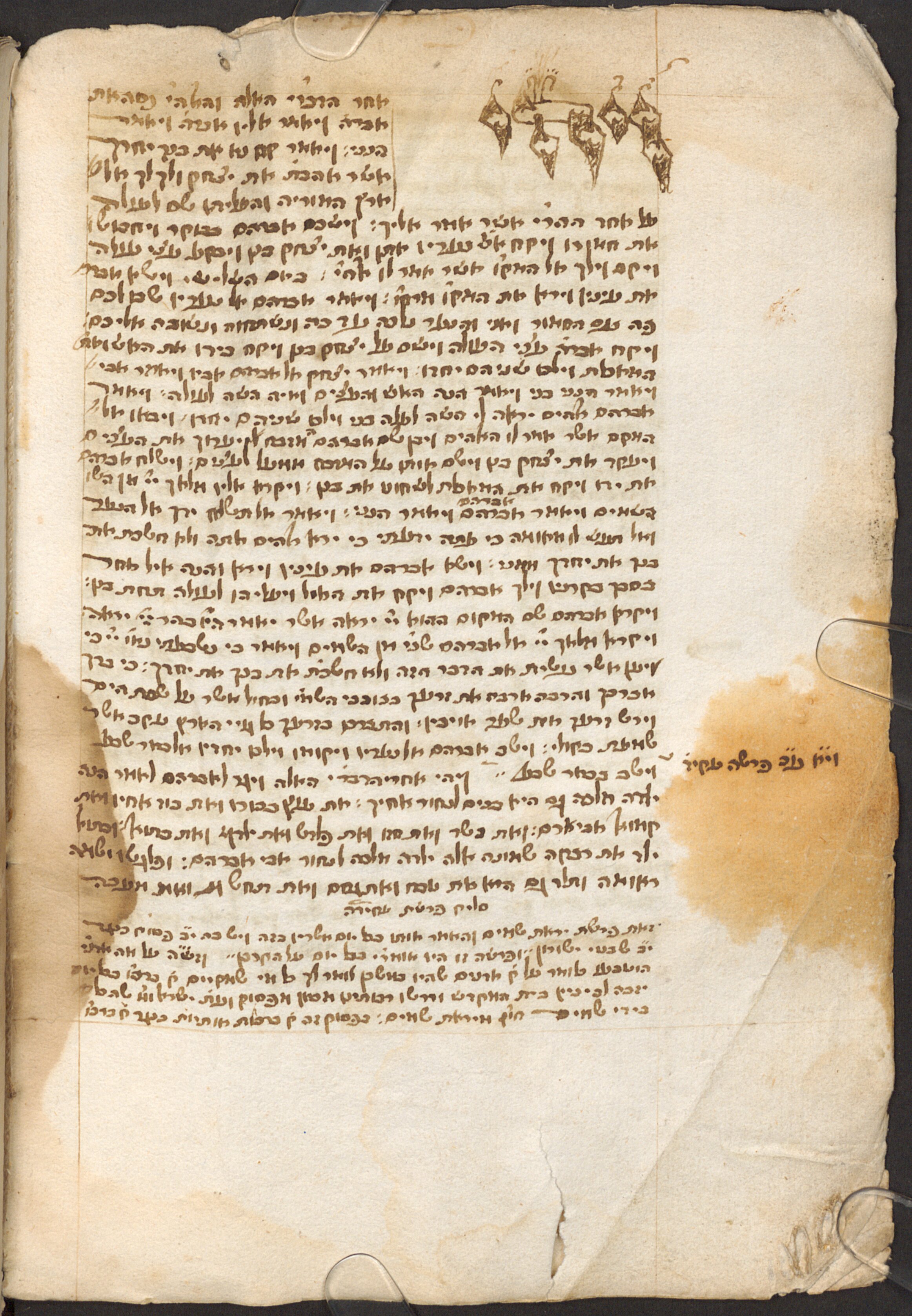 Image of item, e.g. a manuscript page