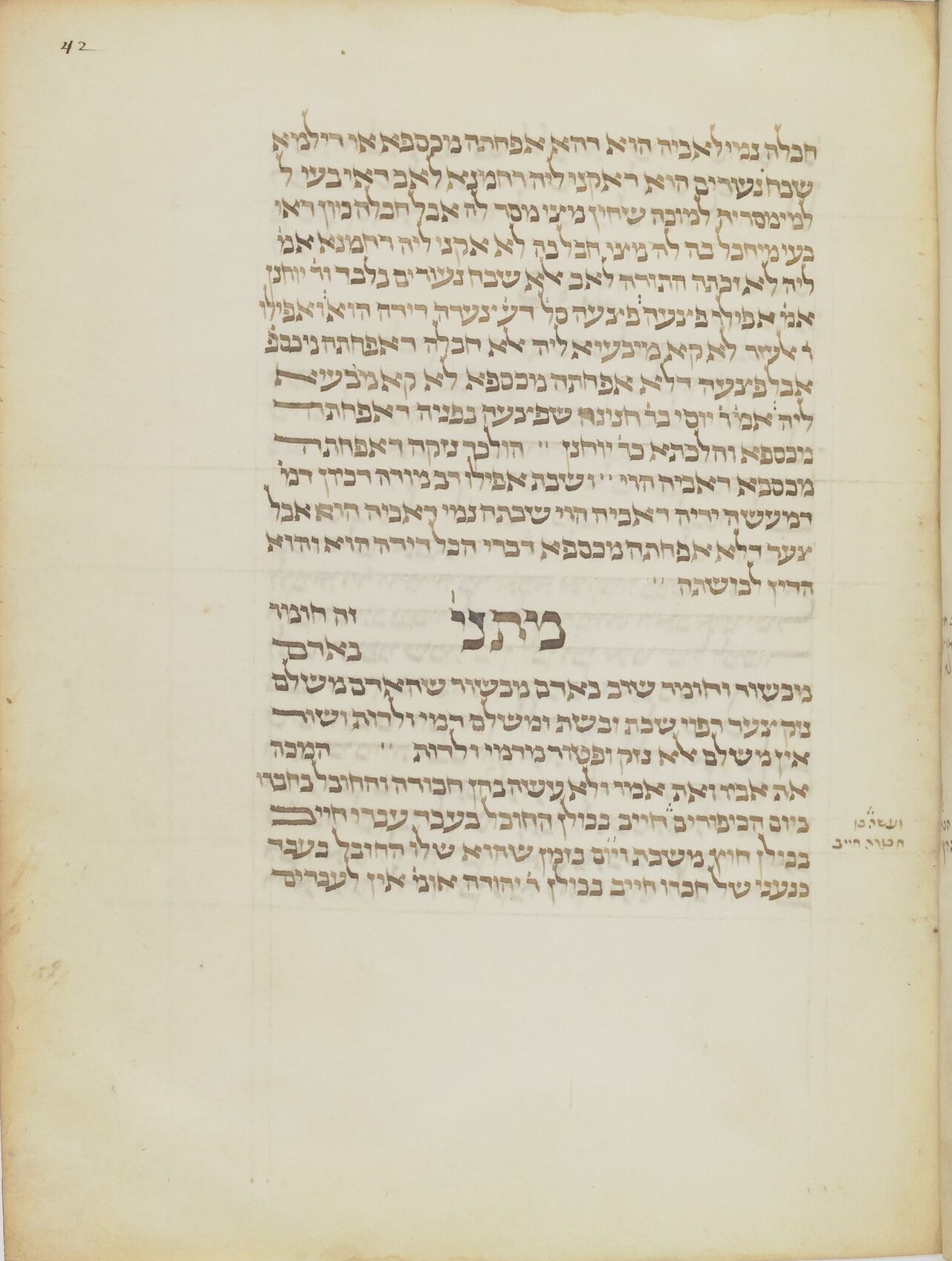 Image of item, e.g. a manuscript page