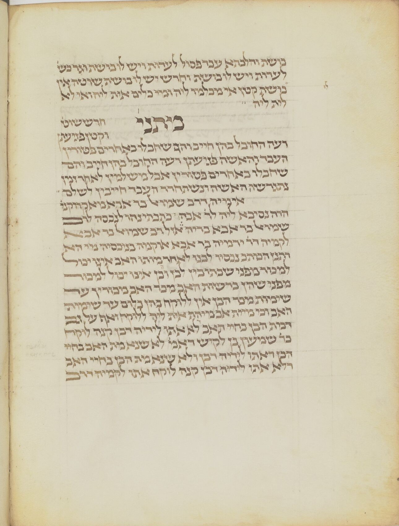 Image of item, e.g. a manuscript page