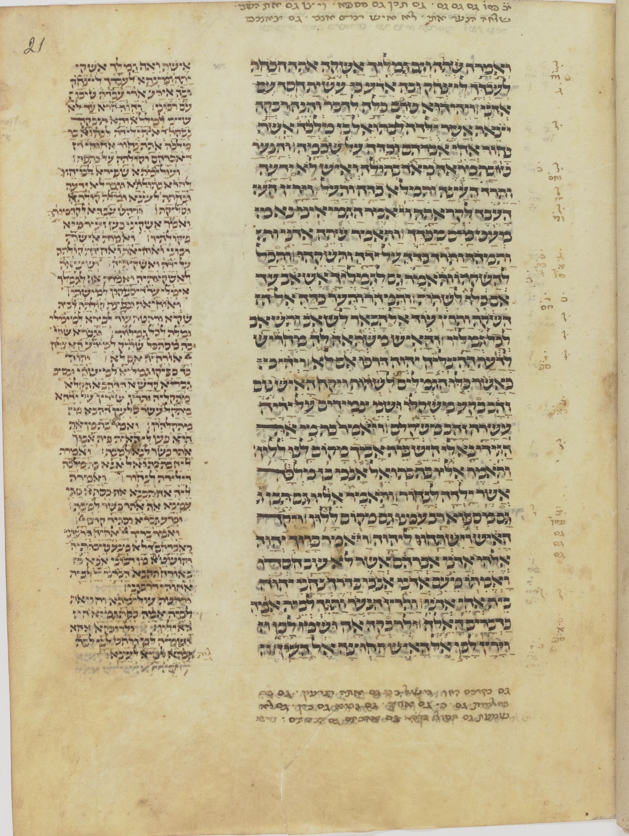 Image of item, e.g. a manuscript page