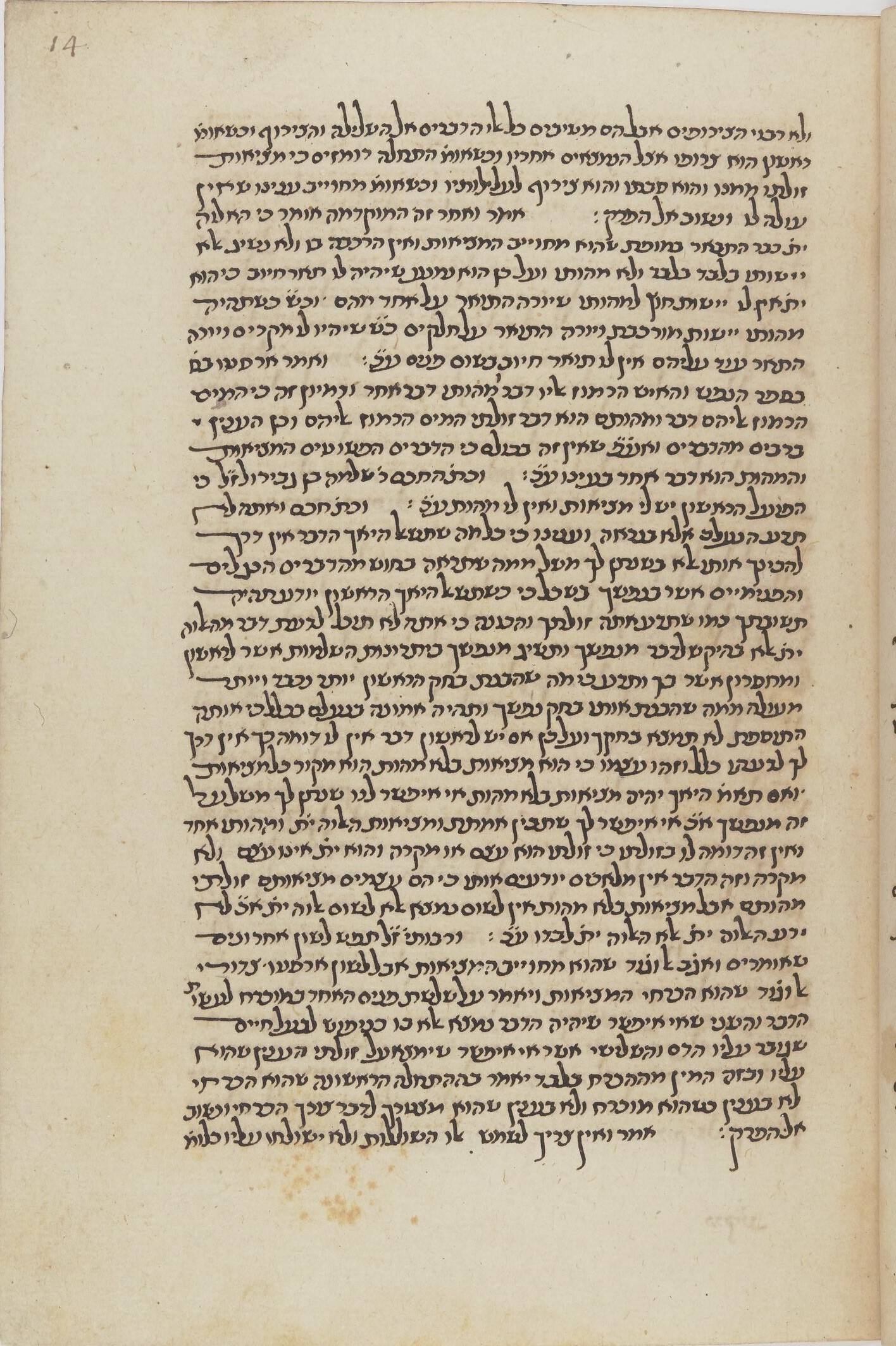 Image of item, e.g. a manuscript page