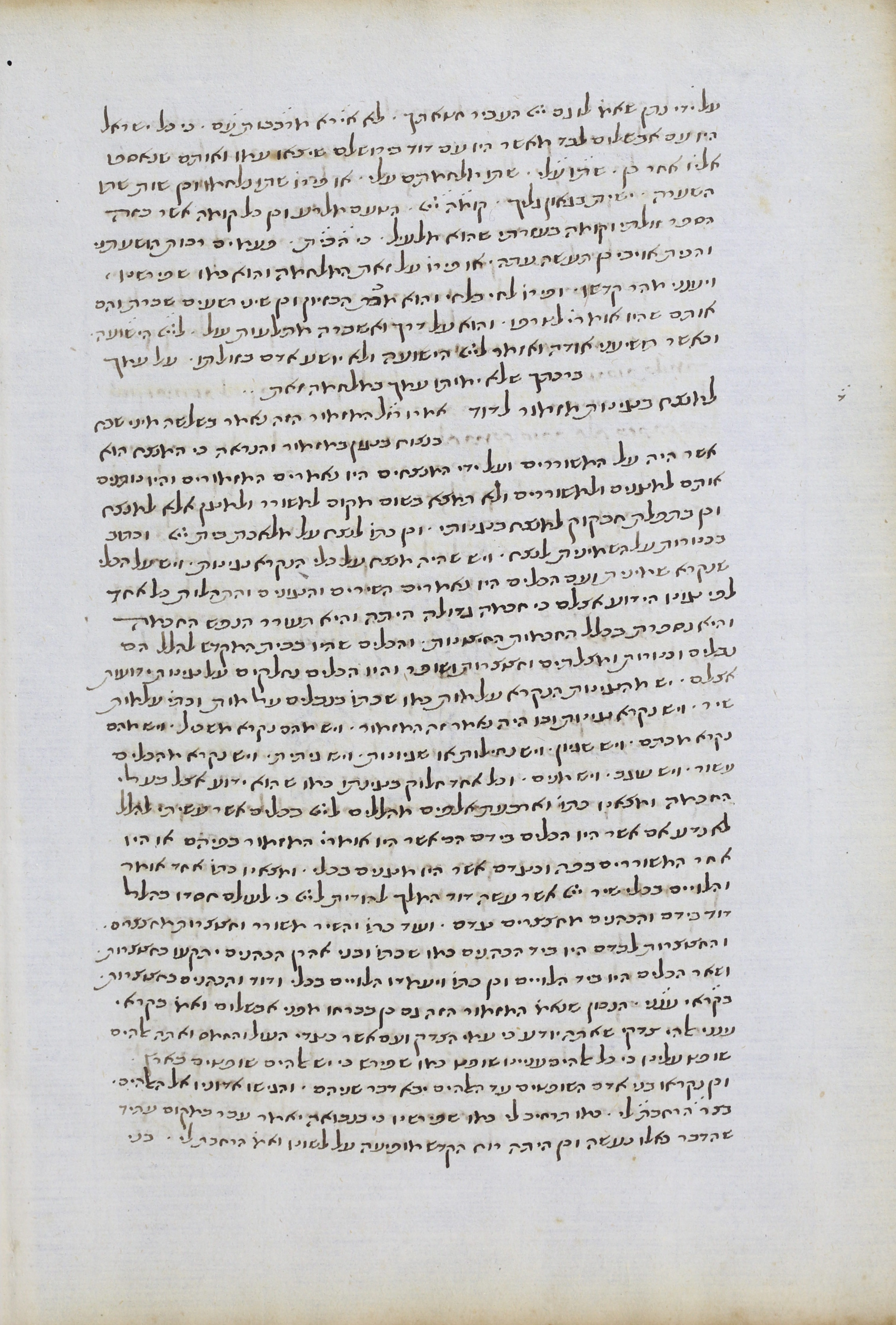 Image of item, e.g. a manuscript page