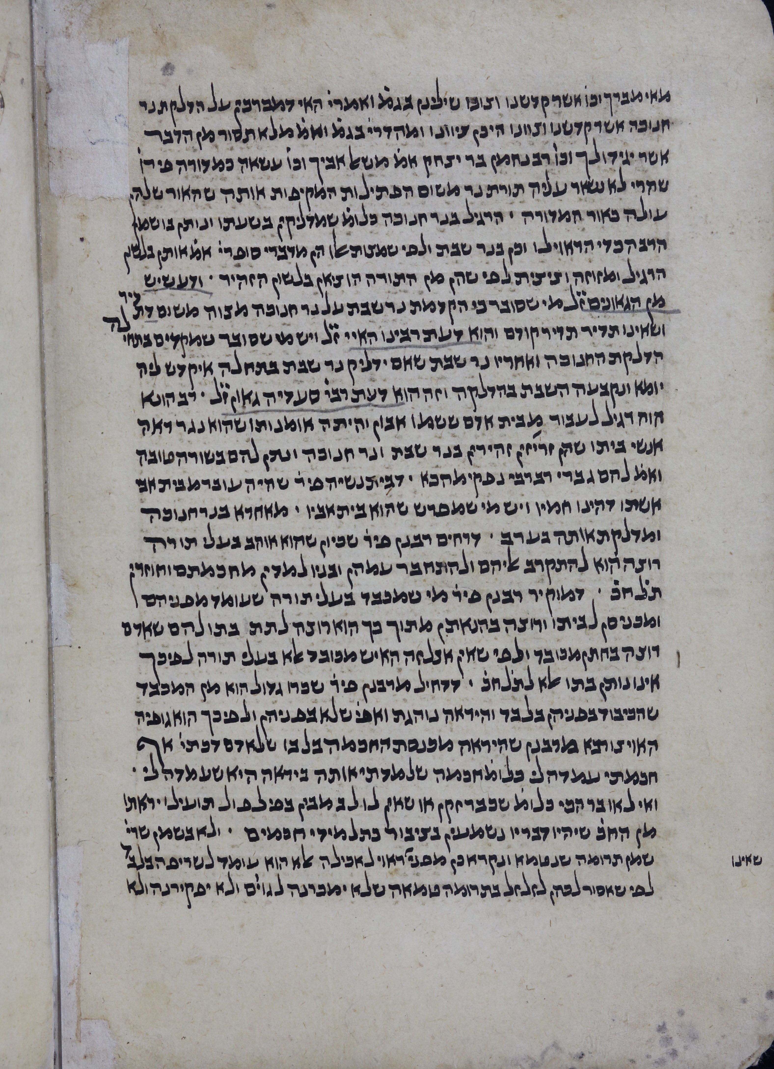 Image of item, e.g. a manuscript page