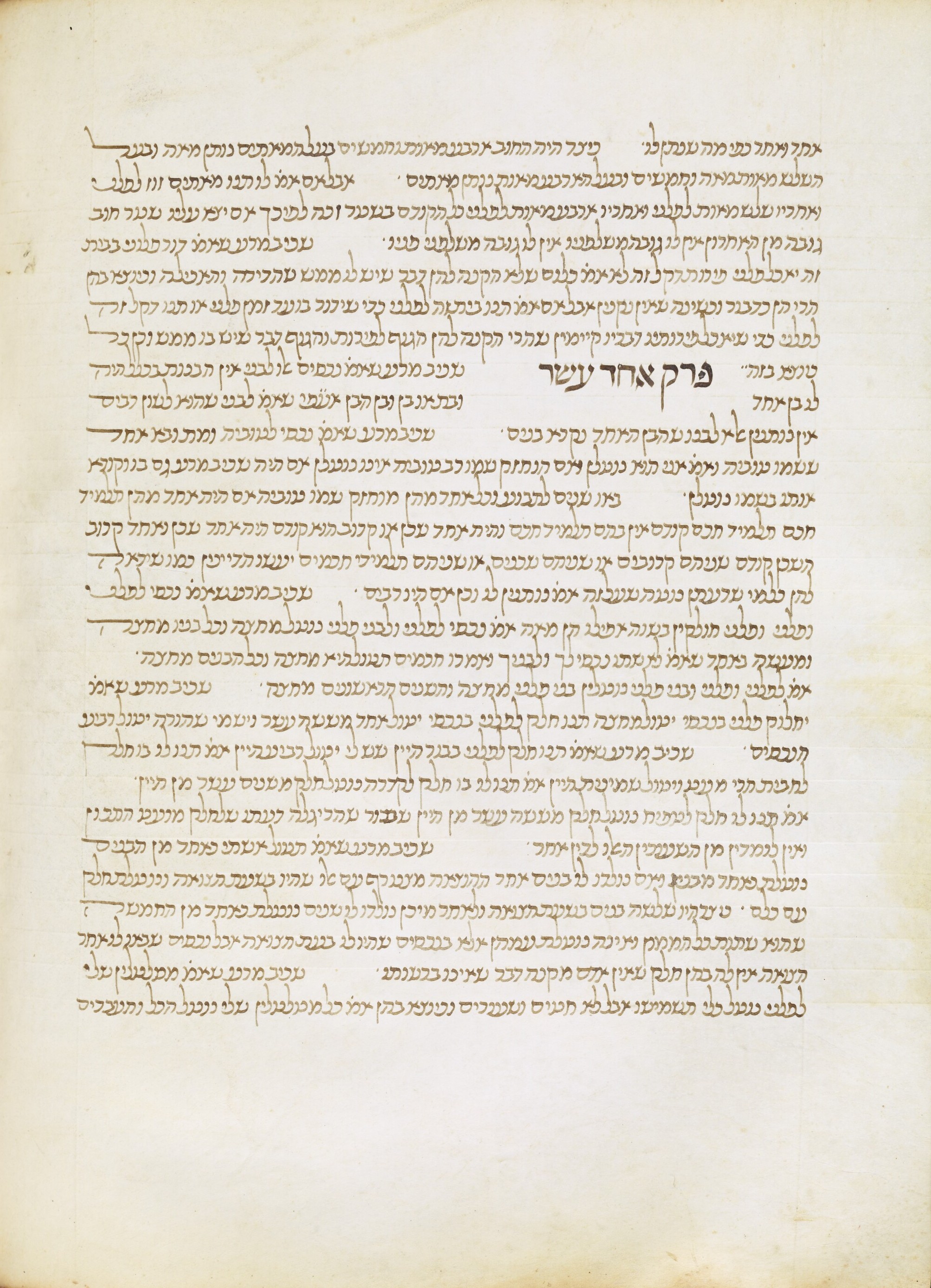 Image of item, e.g. a manuscript page