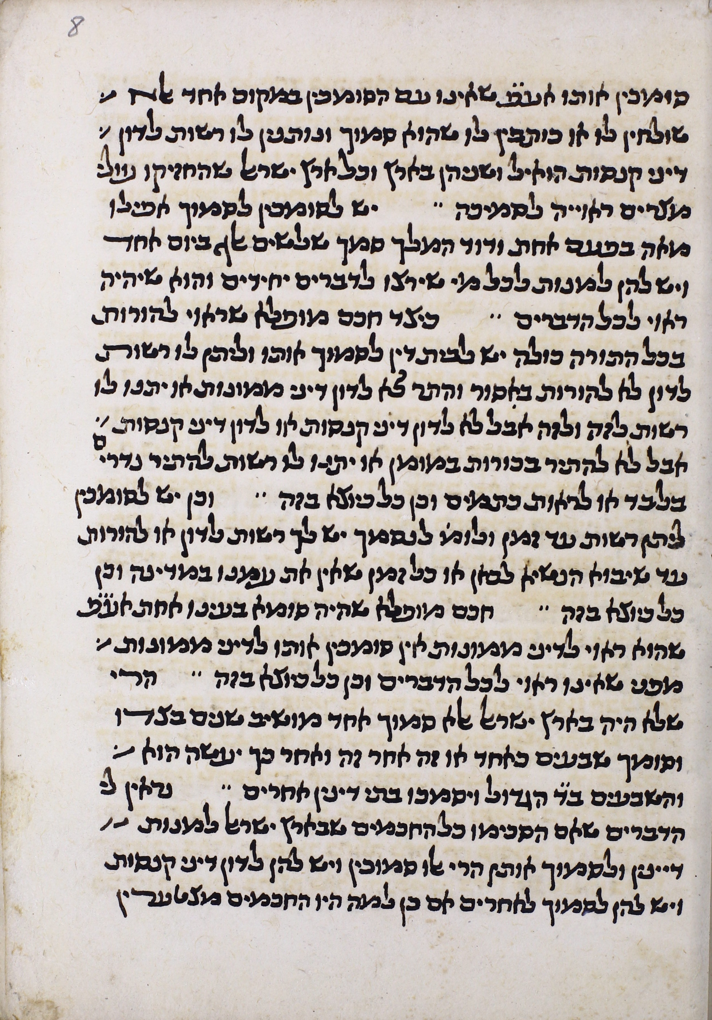 Image of item, e.g. a manuscript page