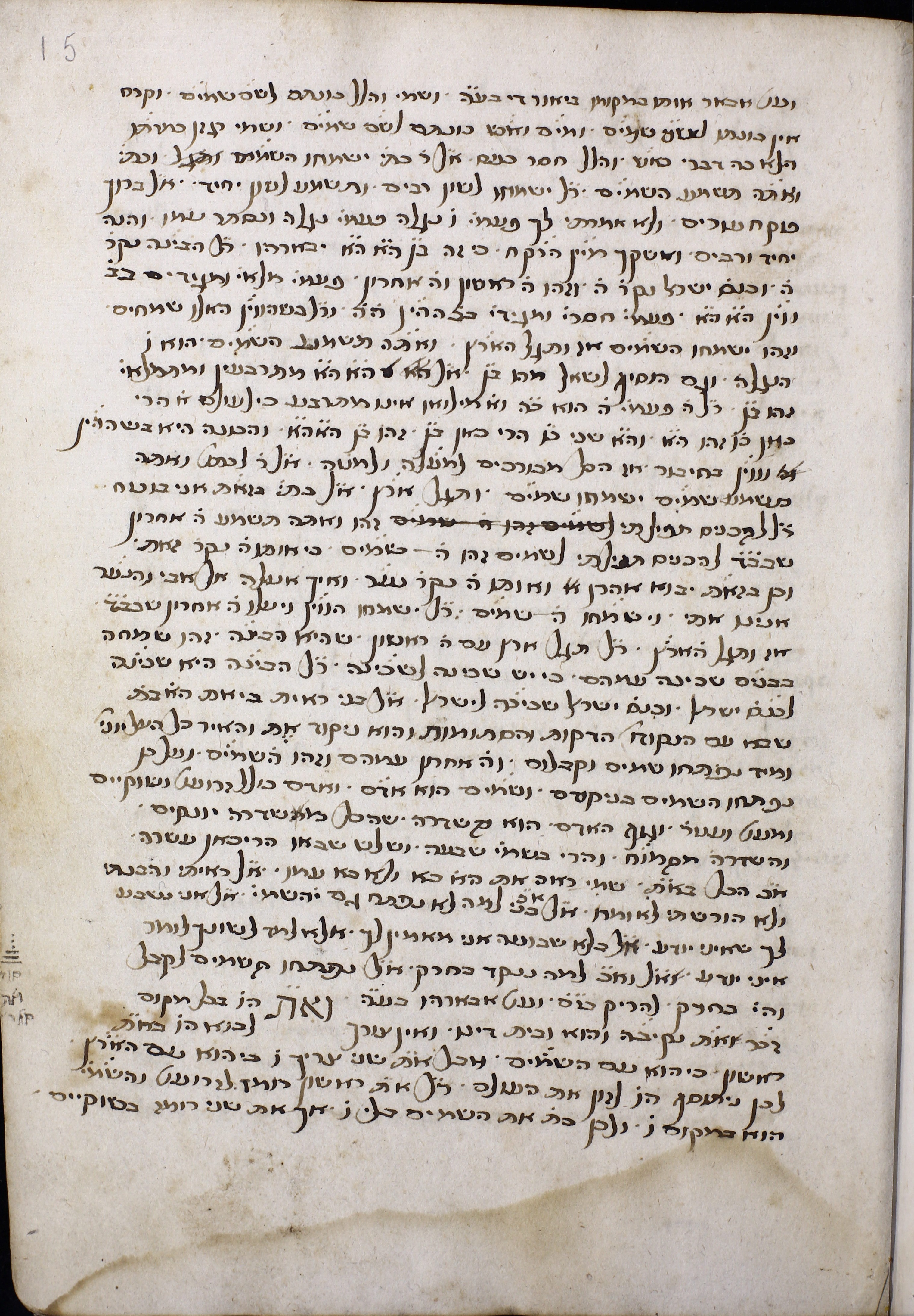 Image of item, e.g. a manuscript page