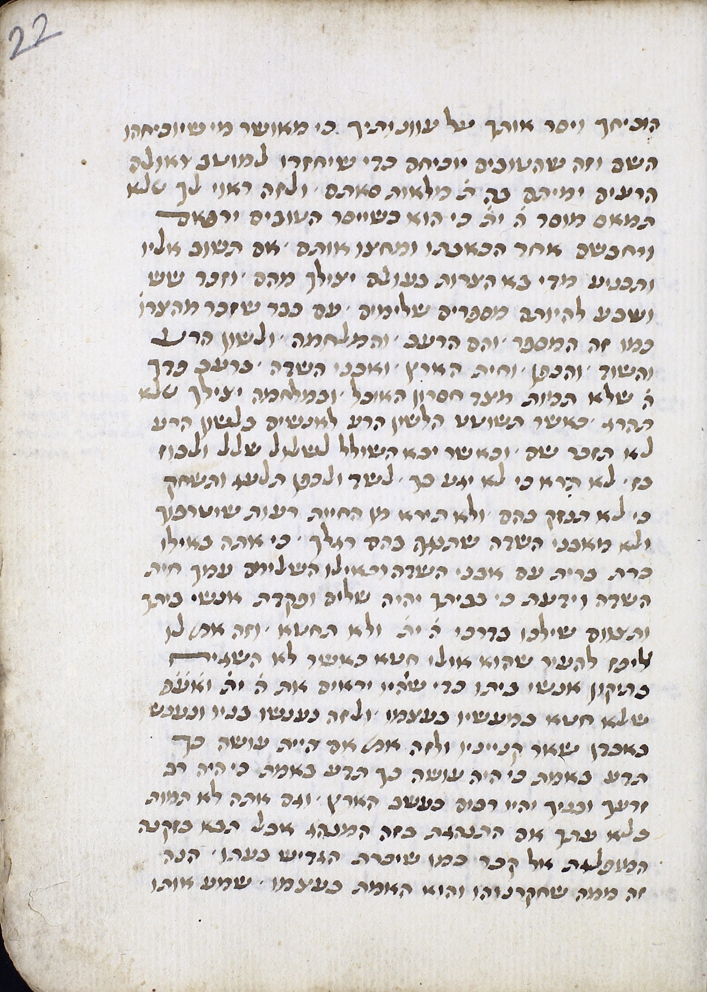 Image of item, e.g. a manuscript page